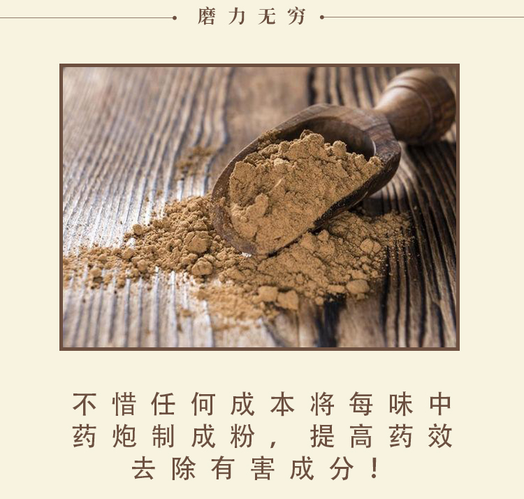木行汤-灵芝清毒祛湿汤(图18)